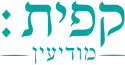 קפית מודיעין